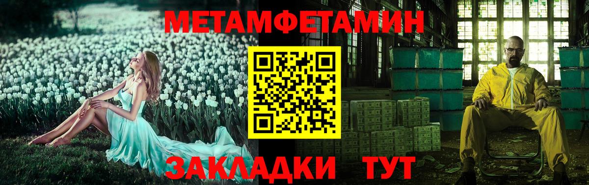 Еманжелинск  АМФЕТАМИН  Вход с VPN  АМФ  мориарти формула  АМФЕТАМИН 98% 
