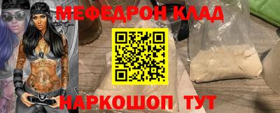 mix Балаково
