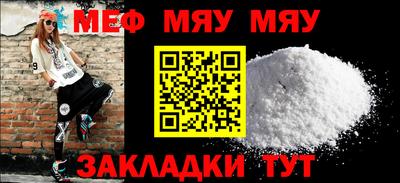 mix Балаково