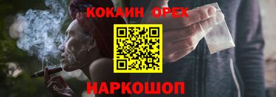 экстази Балахна