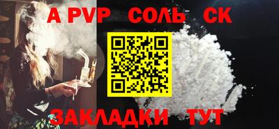 mix Балаково