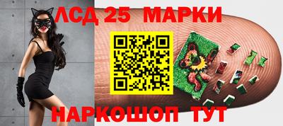 экстази Балахна