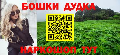кокаин премиум Балашиха
