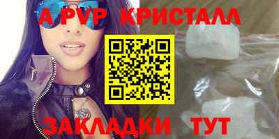 mix Балаково