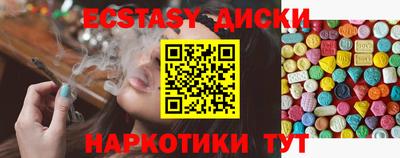 кокаин премиум Балашиха