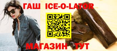 экстази Балахна