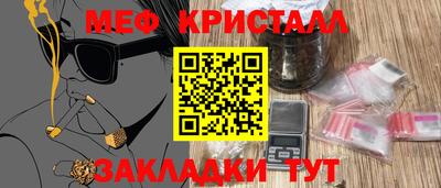 mix Балаково
