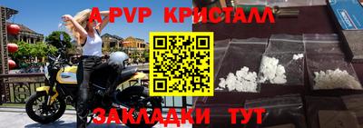 кокаин премиум Балашиха