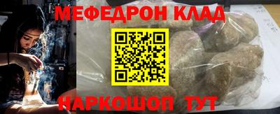 экстази Балахна