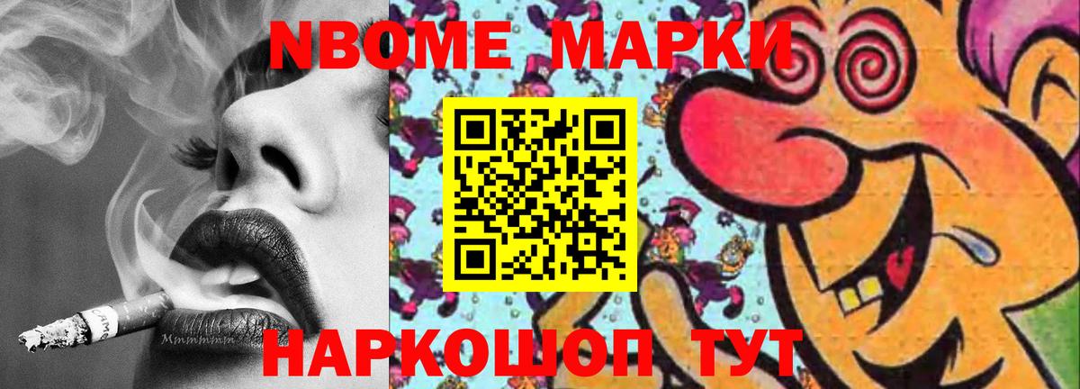 LSD-25 экстази кислота Еманжелинск