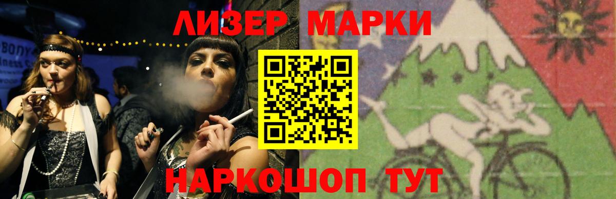 LSD-25 экстази ecstasy  LSD-25 экстази  Лсд 25 экстази кислота  Еманжелинск  Вход с VPN 