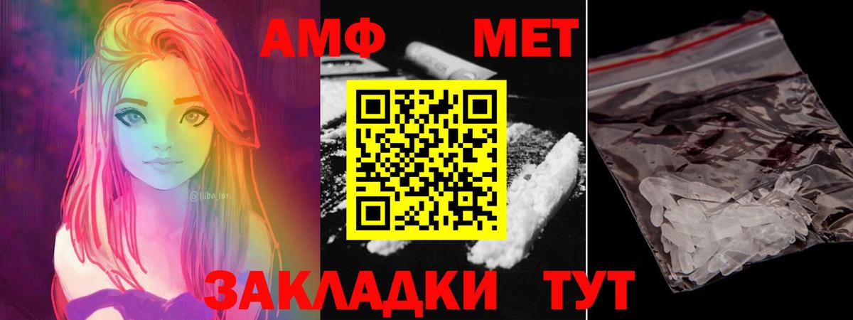 Первитин мет Еманжелинск