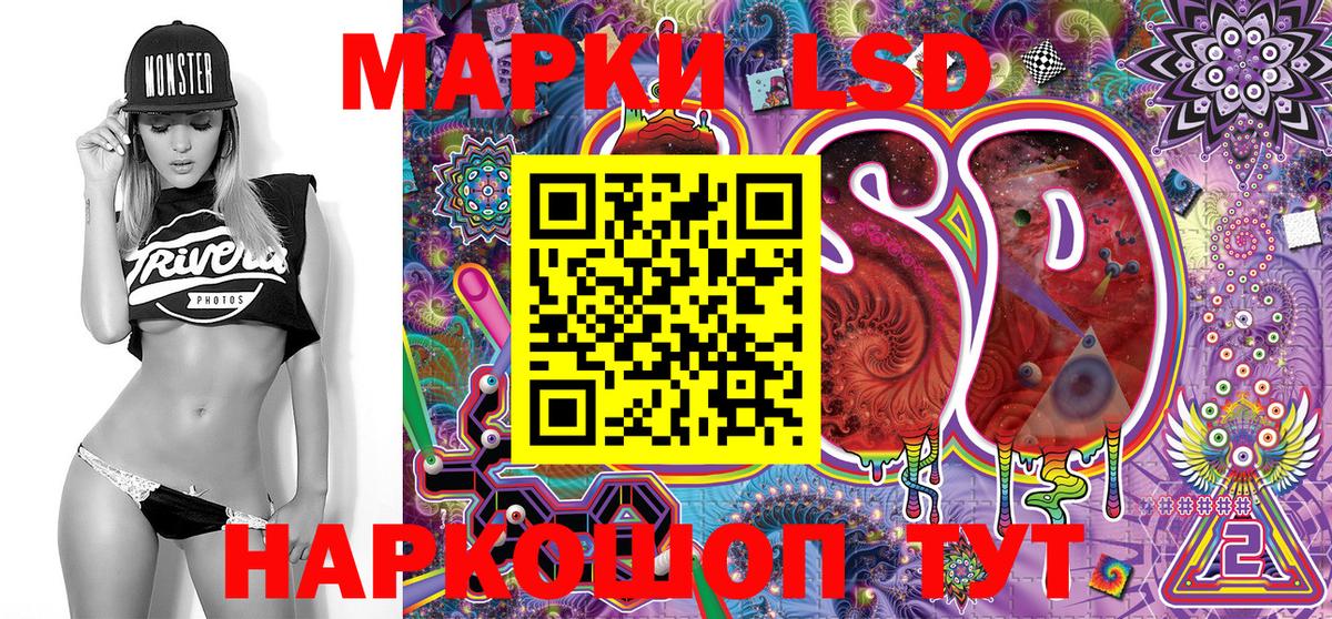 Марки 25I-NBOMe 1,8мг  Вход с VPN  Наркотические марки  Марки 25I-NBOMe 1,8мг  Еманжелинск 